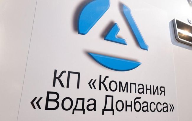 Два работника "Воды Донбасса" предстанут перед судом из-за гибели коллеги