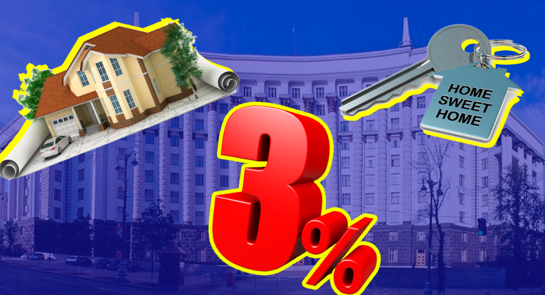 Іпотека під 3%: відбувся вісімнадцятий відбір сімей ВПО на отримання пільгових кредитів