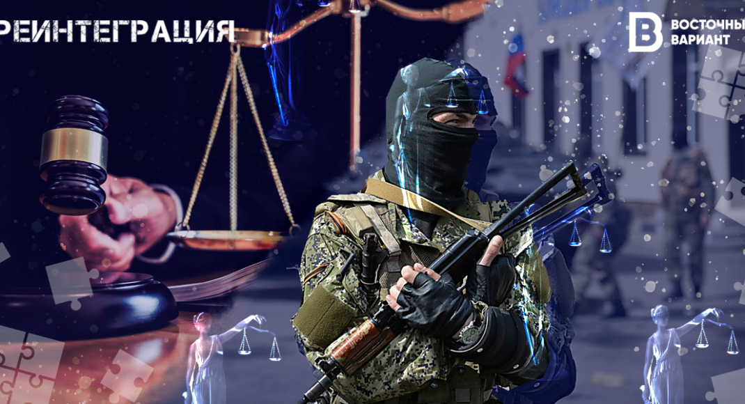 На Донеччині судитимуть ватажка НЗФ