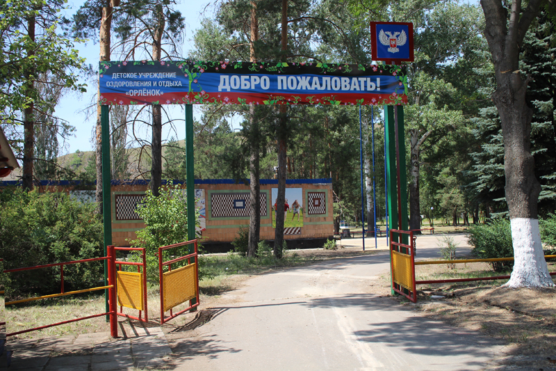 У "ДНР" заявили про відсутність коштів на оздоровлення дітей металургів