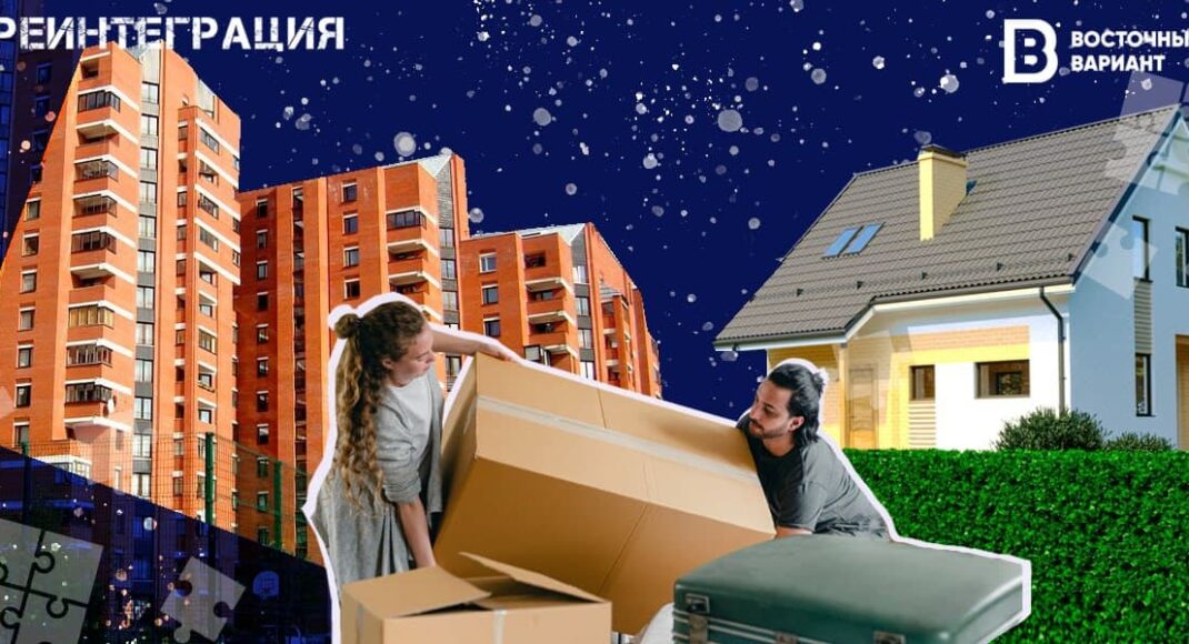 Купити, побудувати, взяти кредит. Найповніший гайд про житлові програми для переселенців