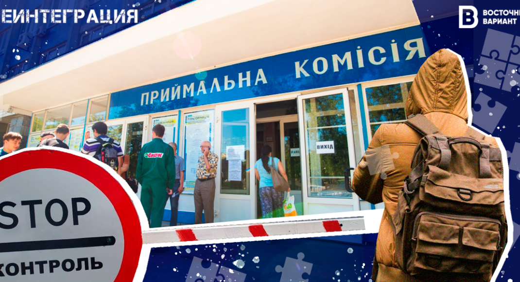 Правозащитники рассказали, как перевезти через КПВВ более 50 тыс. грн (инфографика)
