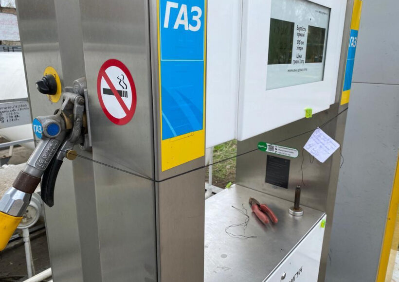 На Донеччині перевірено законність роботи 57 АЗС