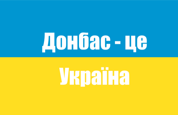 Правительство одобрило законопроект о переходном периоде в ОРДЛО и Крыму