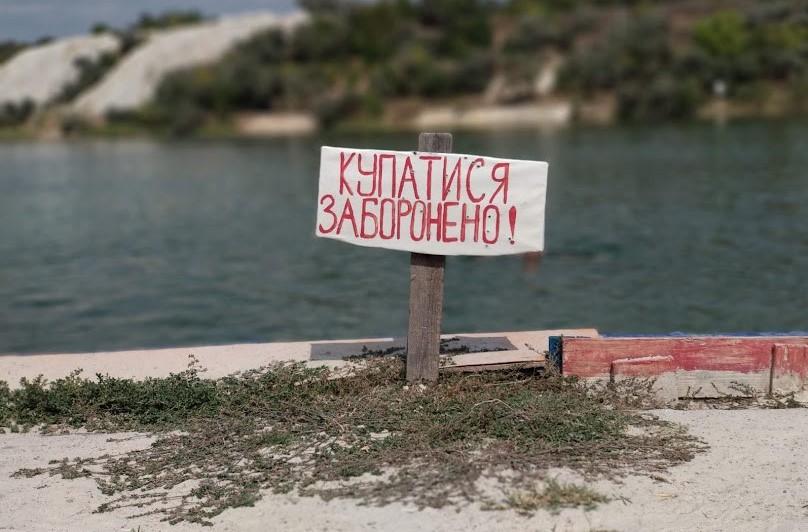 В Лимані діє заборона купань через бойові дії та вибухівку