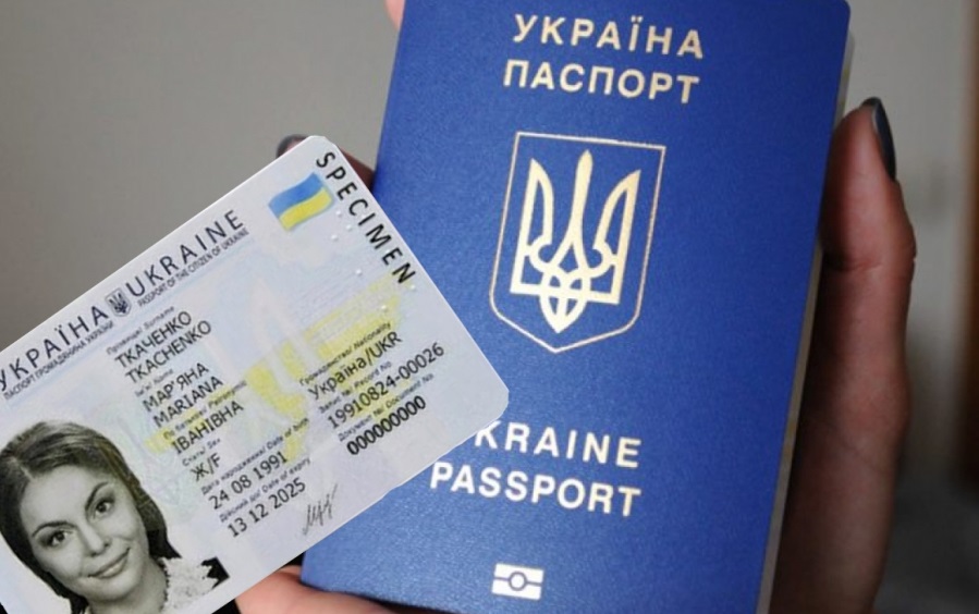В Минреинтеграции рассказали об особенностях действия паспорта Украины во время военного положения: что известно