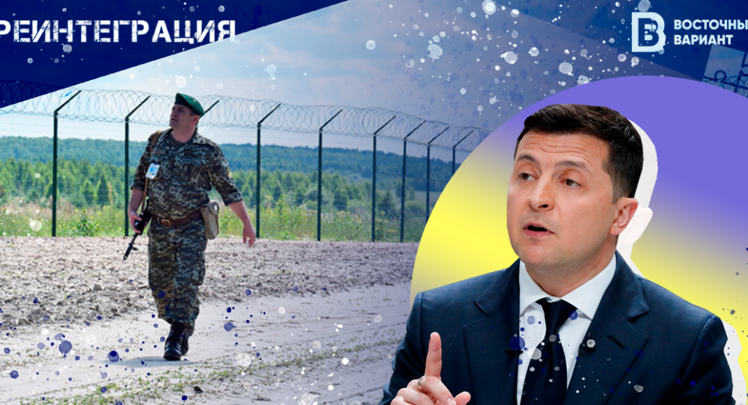 "Стіна" з окупованою територією: чому це погана ідея