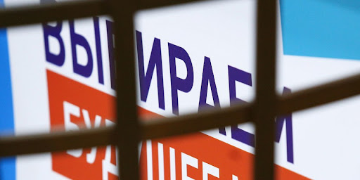 МИД Украины выразило протест против привлечения жителей ОРДЛО к выборам в Госдуму РФ