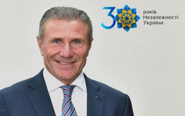 Сергій Бубка отримав орден Свободи