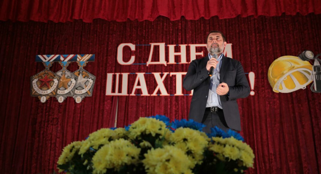 Гайдай провів зустріч з шахтарями: про що говорили