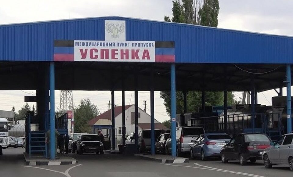 На КПП ОРДЛО с Россией появился новый вид заработка