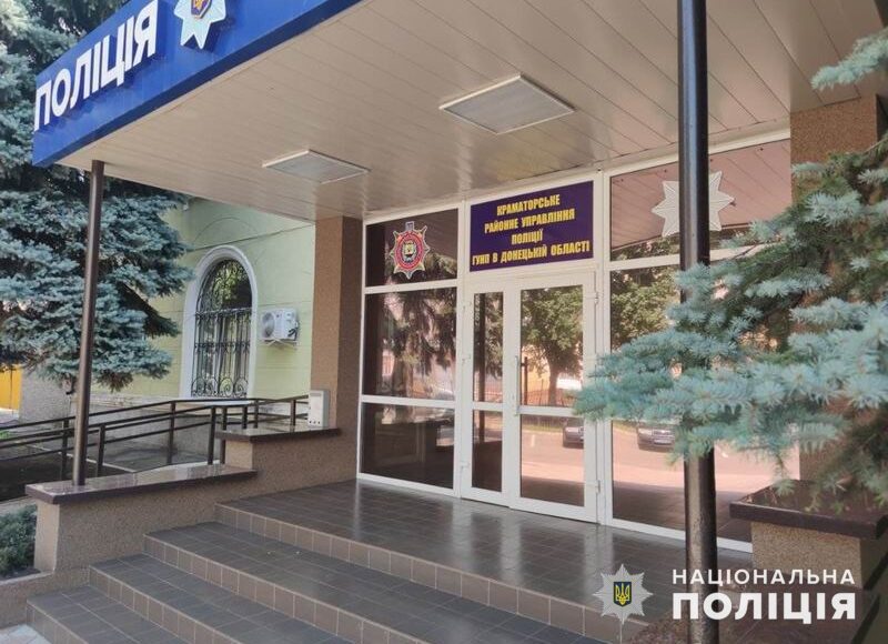 У Краматорську завдяки уважній мешканці затримали злодія