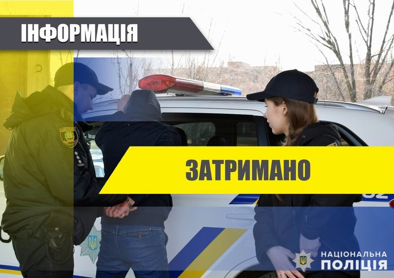 В Славянске оперативники задержали мужчину за сбыт патронов