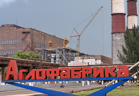 У Маріуполі аварія на меткомбінаті Ахметова: є постраждалі (ВІДЕО)
