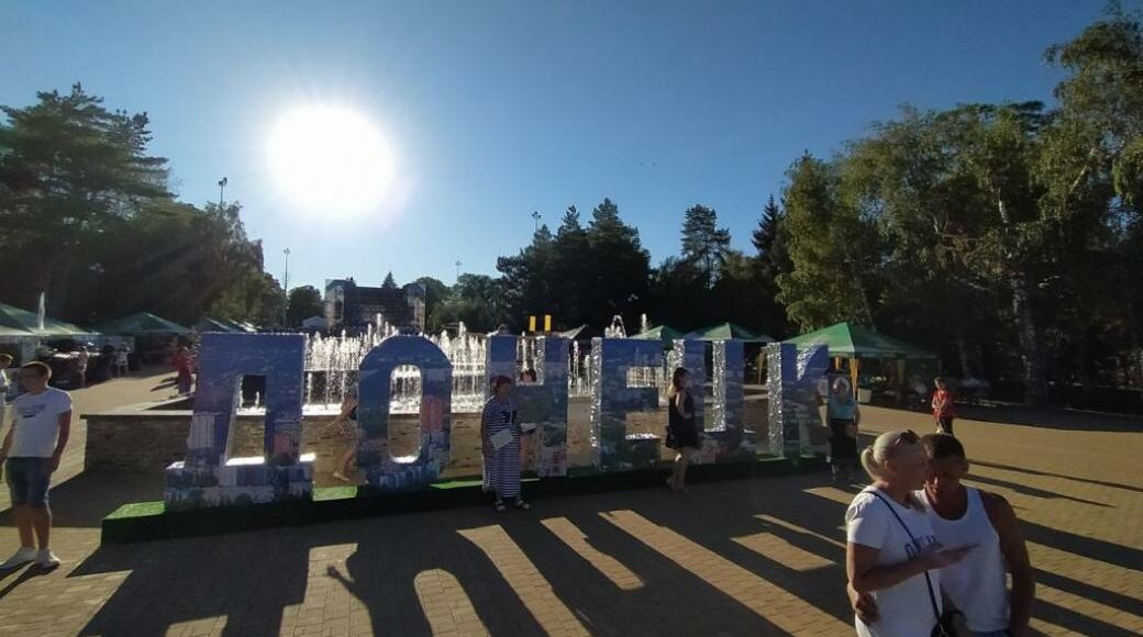 Окупаційна "адміністрація" Донецька повідомила, хто приїде на день міста з "гостей"