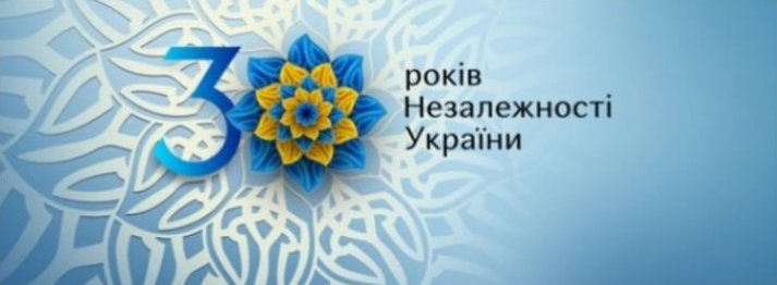На сторінці окупаційної адміністрації Донецька в соцмережах з'явилося привітання з Днем Незалежності України