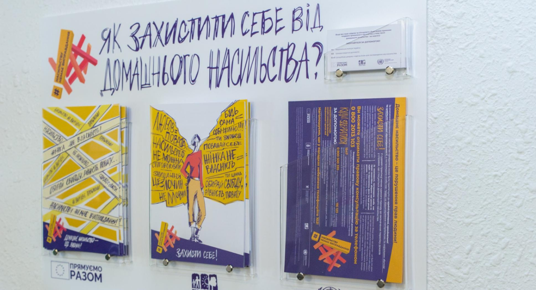 Как салоны красоты могут помочь в борьбе с домашним насилием
