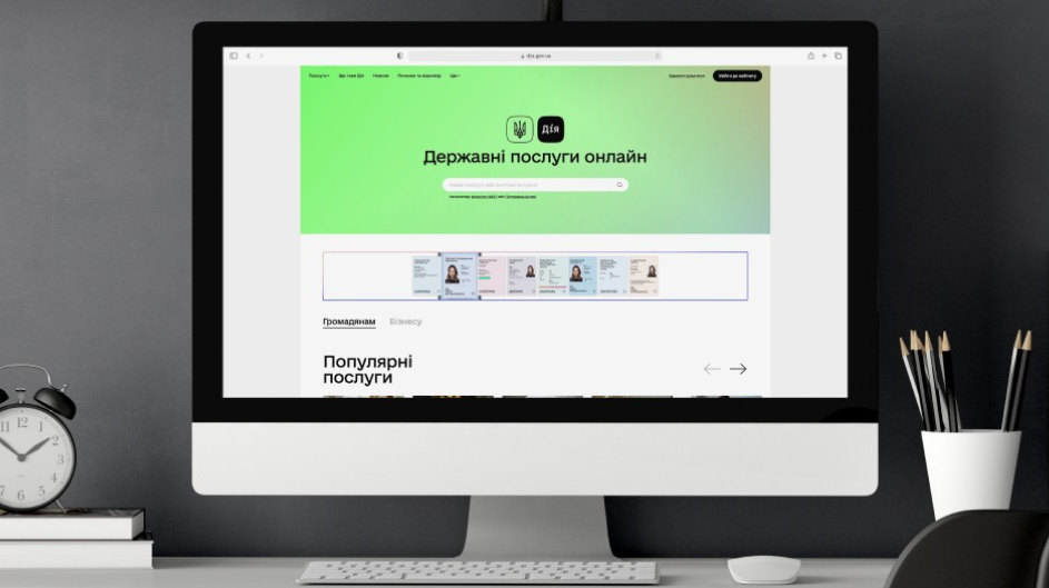 Опубликован список доступных услуг переселенцам на портале "Дія"