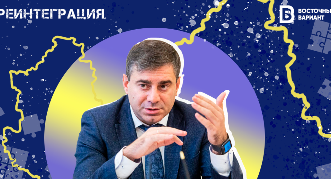 "99% людей с оккупированных территорий получат амнистию": о реинтеграции, деоккупации и будущем Донбасса — в интервью с Дмитрием Лубинцом