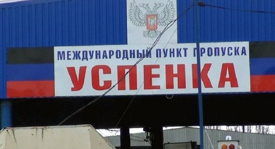 Через КПВВ "Успенка" проїхали 106 тентованих вантажівок з невідомими вантажами
