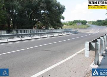 На Луганщині відремонтований міст через річку Біленька