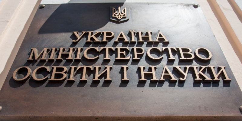 Міносвіти оновило зміст шкільних навчальних програм через повномасштабну збройну агресію Росії проти України