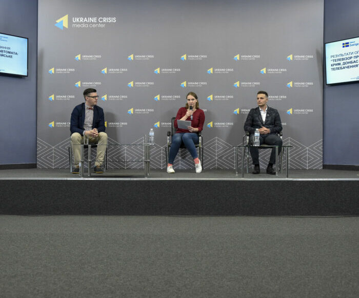 Школа політичної аналітики НаУКМА провела опитування, як українці визначають події на Донбасі
