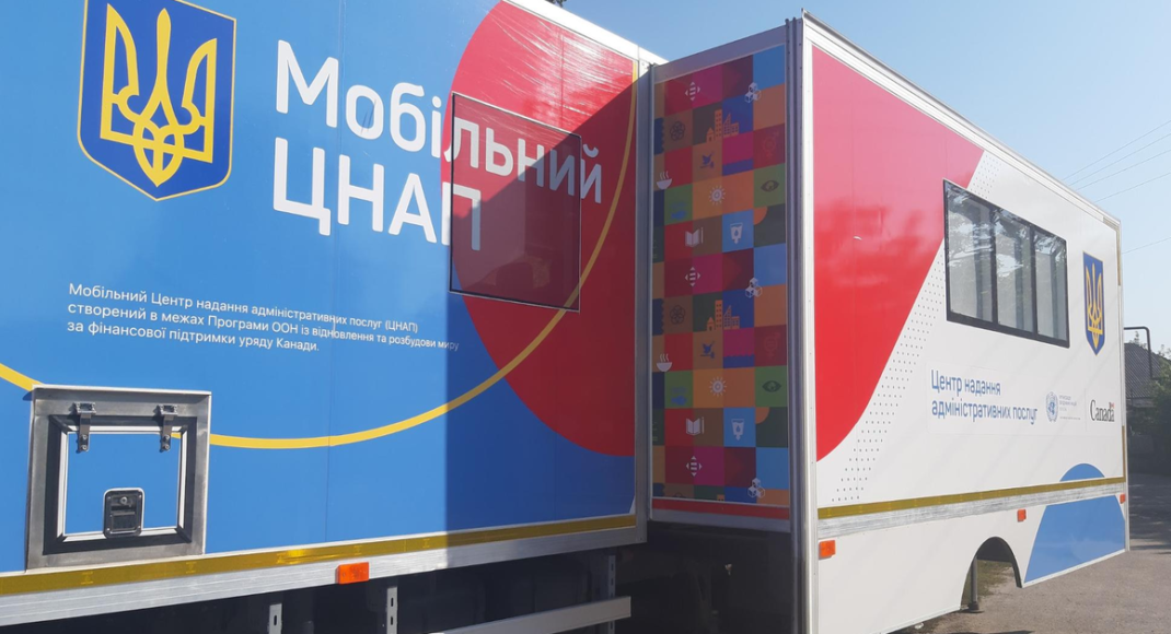 Автобот Северодонецка: польза и задачи мобильного ЦПАУ