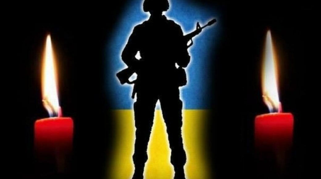 Воїн з Краматорська загинув під Сєвєродонецьком, захищаючи Україну від рашистів