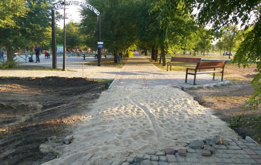 В Северодонецке стартовала реконструкция сквера Детский городок (фото)