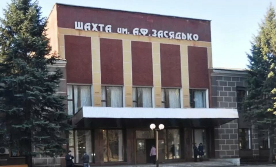 На шахте Засядько в оккупированном Донецке — массовые увольнения