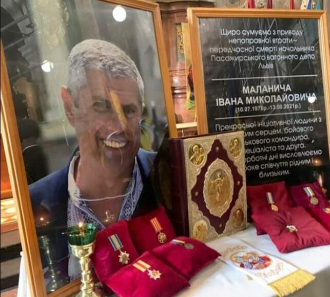 У Львові попрощалися з ветераном АТО Іваном Маланичем