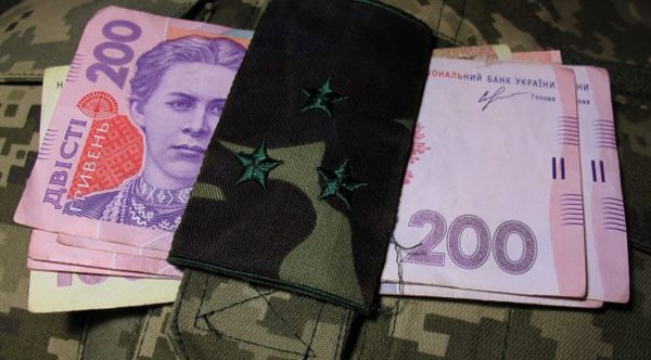 В Верховной Раде назвали расходы на зарплаты военным