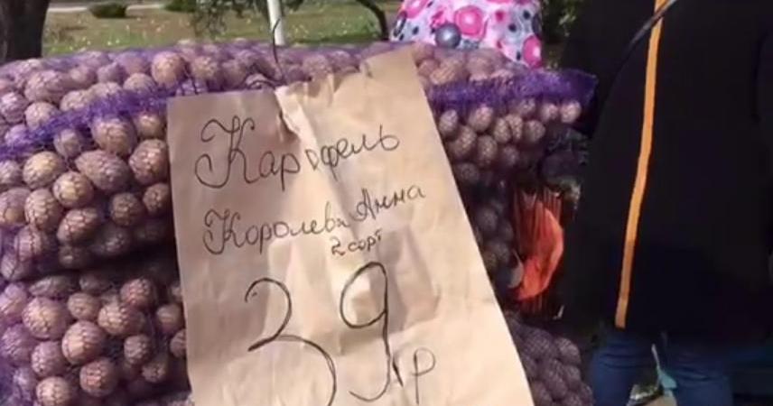 В окупованому Донецьку на продуктовій ярмарці донеччани заявили, що їм не вистачає грошей на продукти (відео)