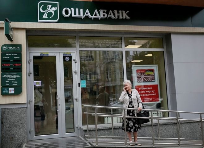 В Ощадбанке рассказали о количестве выданных ипотечных кредитов за полгода на Донетчине