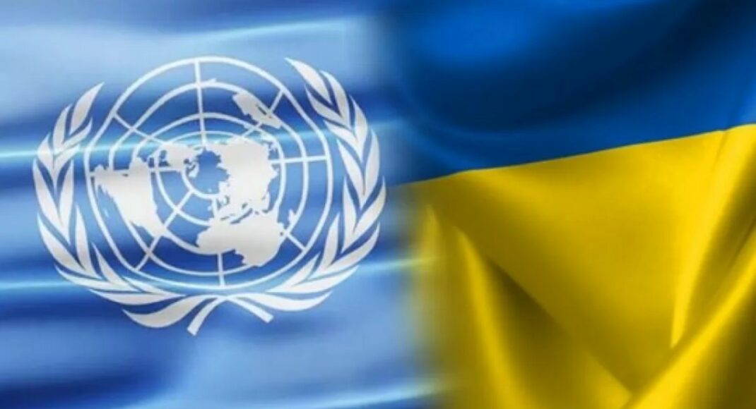 Вища рада правосуддя закликала виключити рф зі складу ООН і ОБСЄ