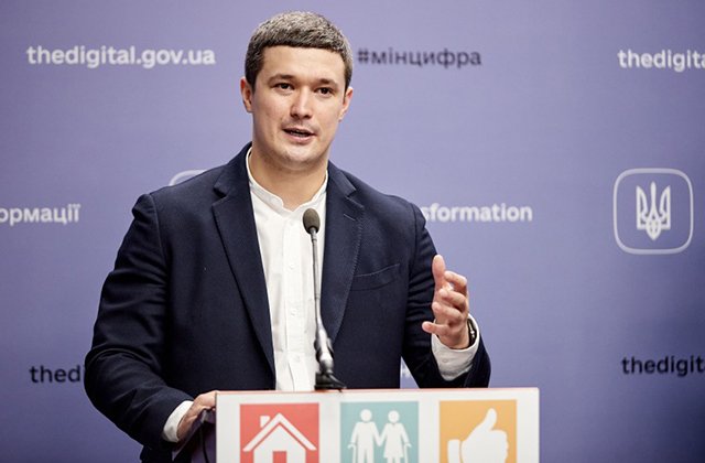 Федеров: "єПідтримка" временно не будет принимать новых заявок