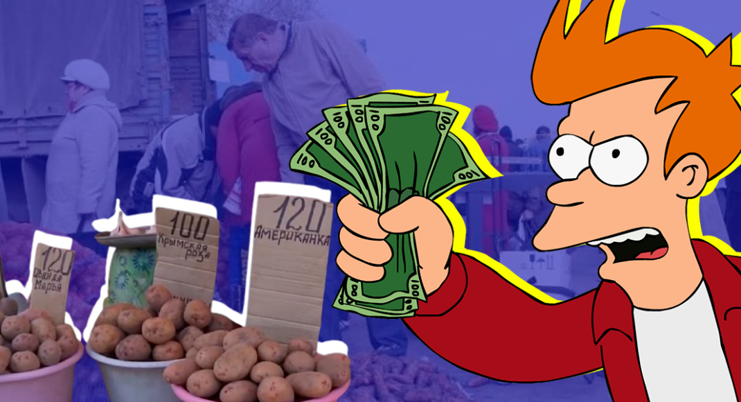 Картофельный кризис в Донецке: в чем причины повышения цен?