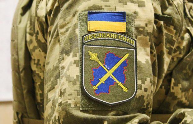 ВСУ на Донецком и Луганском направлениях продолжают отбивать вражеские атаки, - штаб ООС