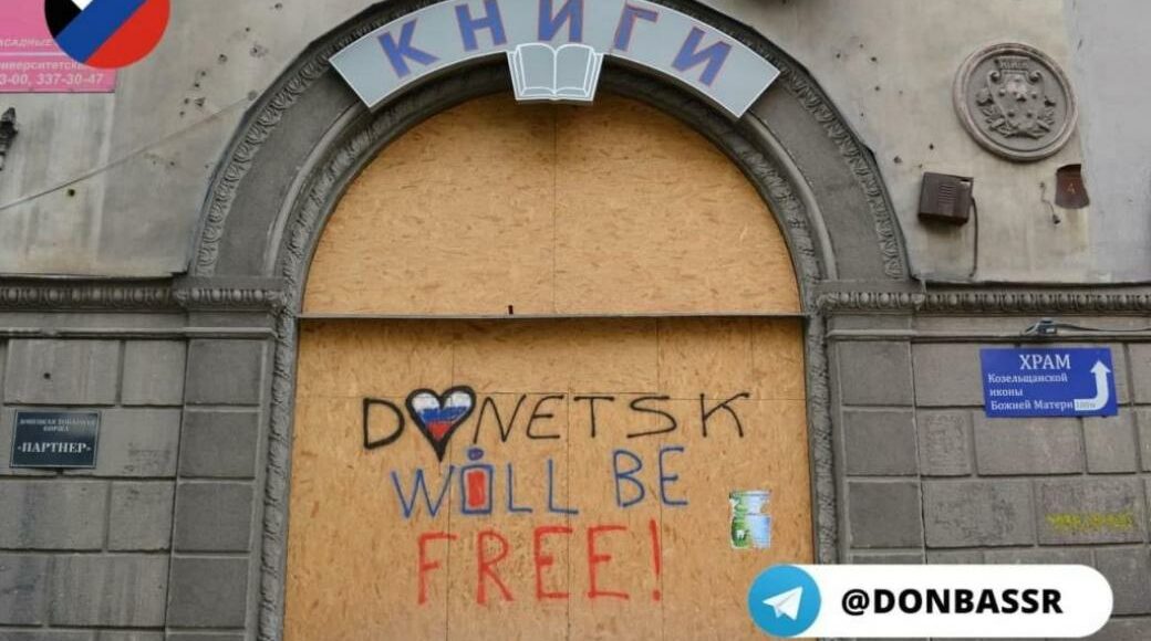 В окупованому Донецьку продають "Класику": за $28 тис. виставили на продаж відомий книжковий магазин