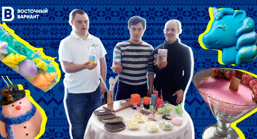 Маріупольське хюґе. Як люди з інвалідністю створюють свічки та мило