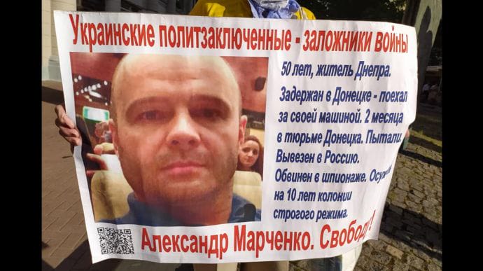 Суд РФ оставил в силе приговор похищенному в ОРДО Марченко: дали 10 лет колонии строгого режима