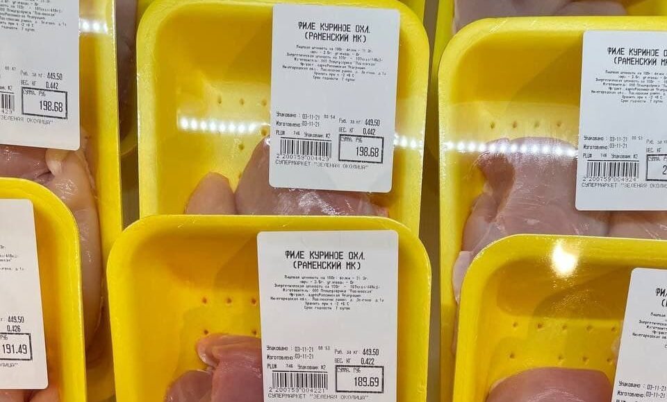 В ОРДО підвищать вартість курячого м'яса