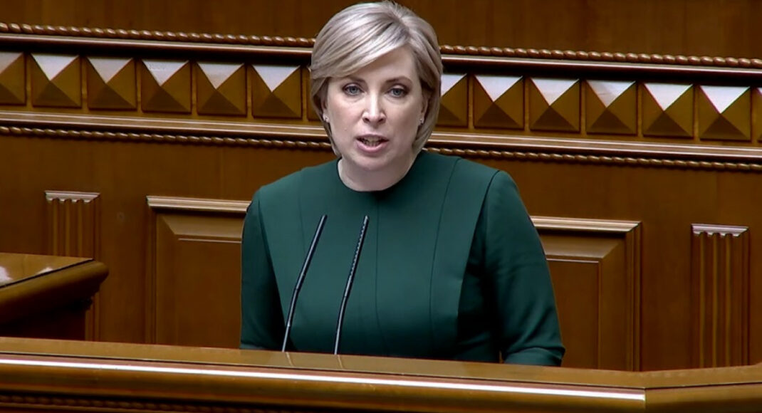 Верещук заявила, что гуманитарная составляющая — ключ к реинтеграции Донбасса: озвучила свои главные приоритеты