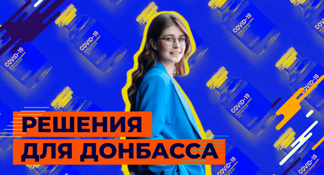 "Решения для Донбасса". Восточный Вариант запустил новую программу: смотрите первый выпуск