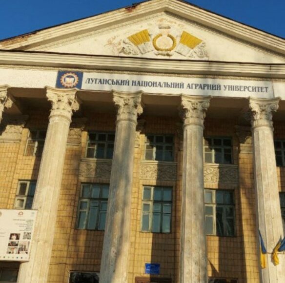 Луганський національний аграрний університет реорганізували приєднавши до іншого вишу