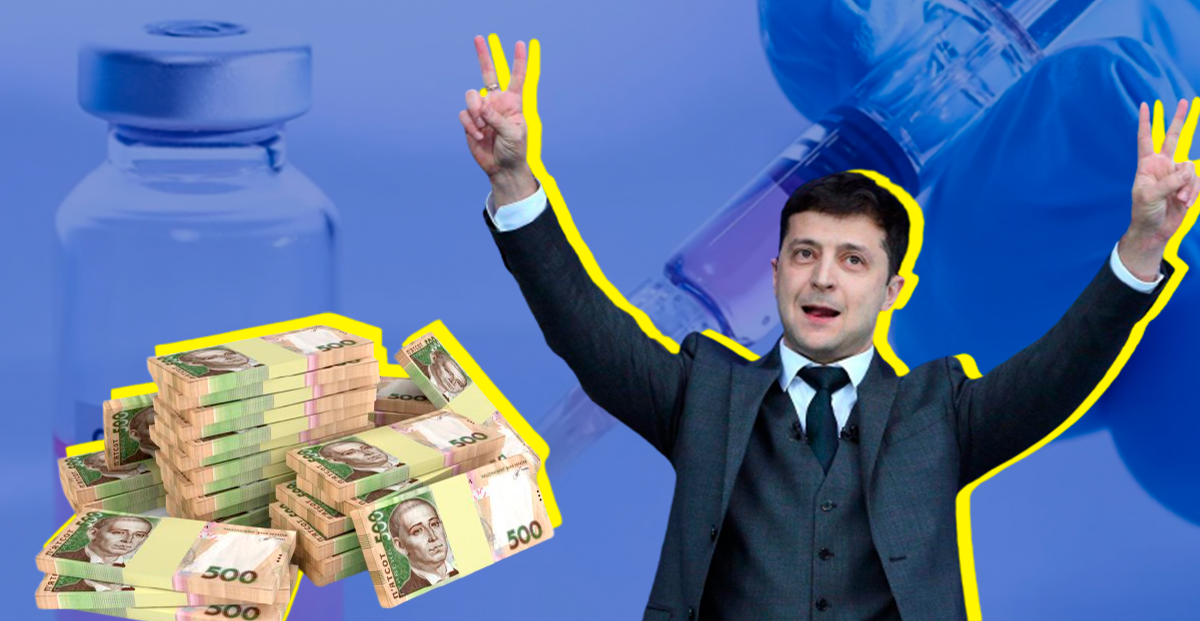 По тысяче вакцинированным. Что за эти деньги можно было сделать для переселенцев?