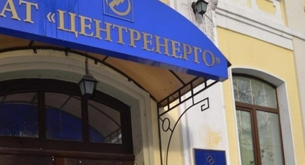 У Кабміні повідомили про об'єднання "Центренерго" та держшахт для приватизації