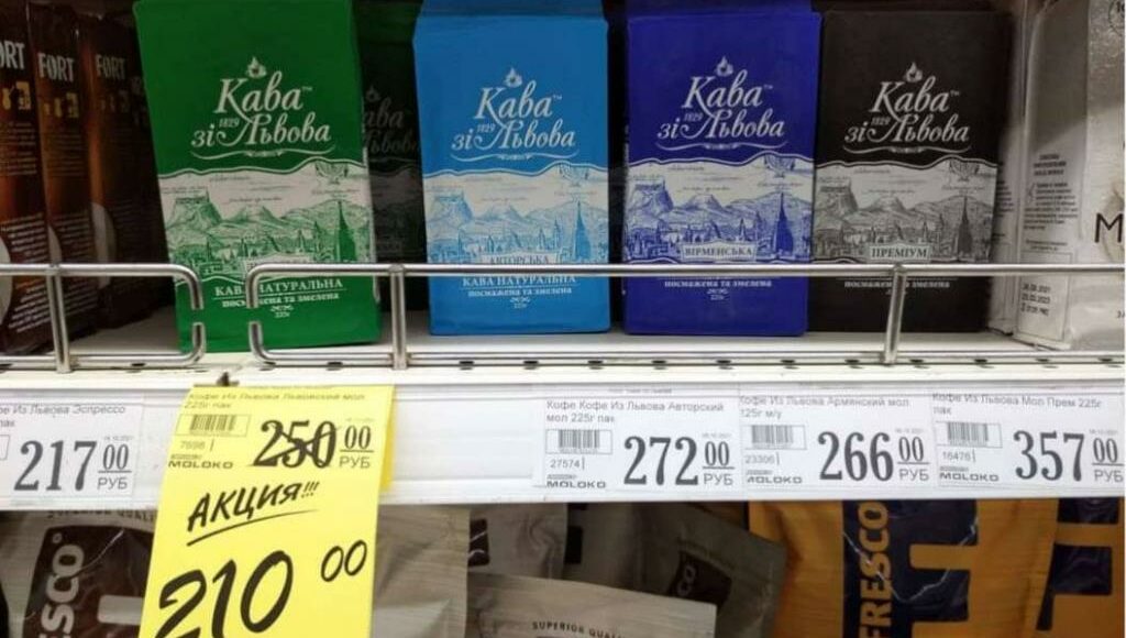 В оккупированном Донецке продают кофе со Львова