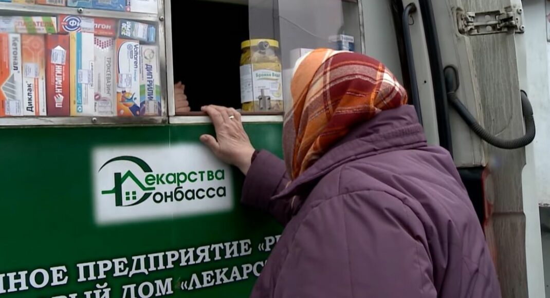 Ціни занижують, але купити не можна: що відбувається з ліками в ОРДЛО